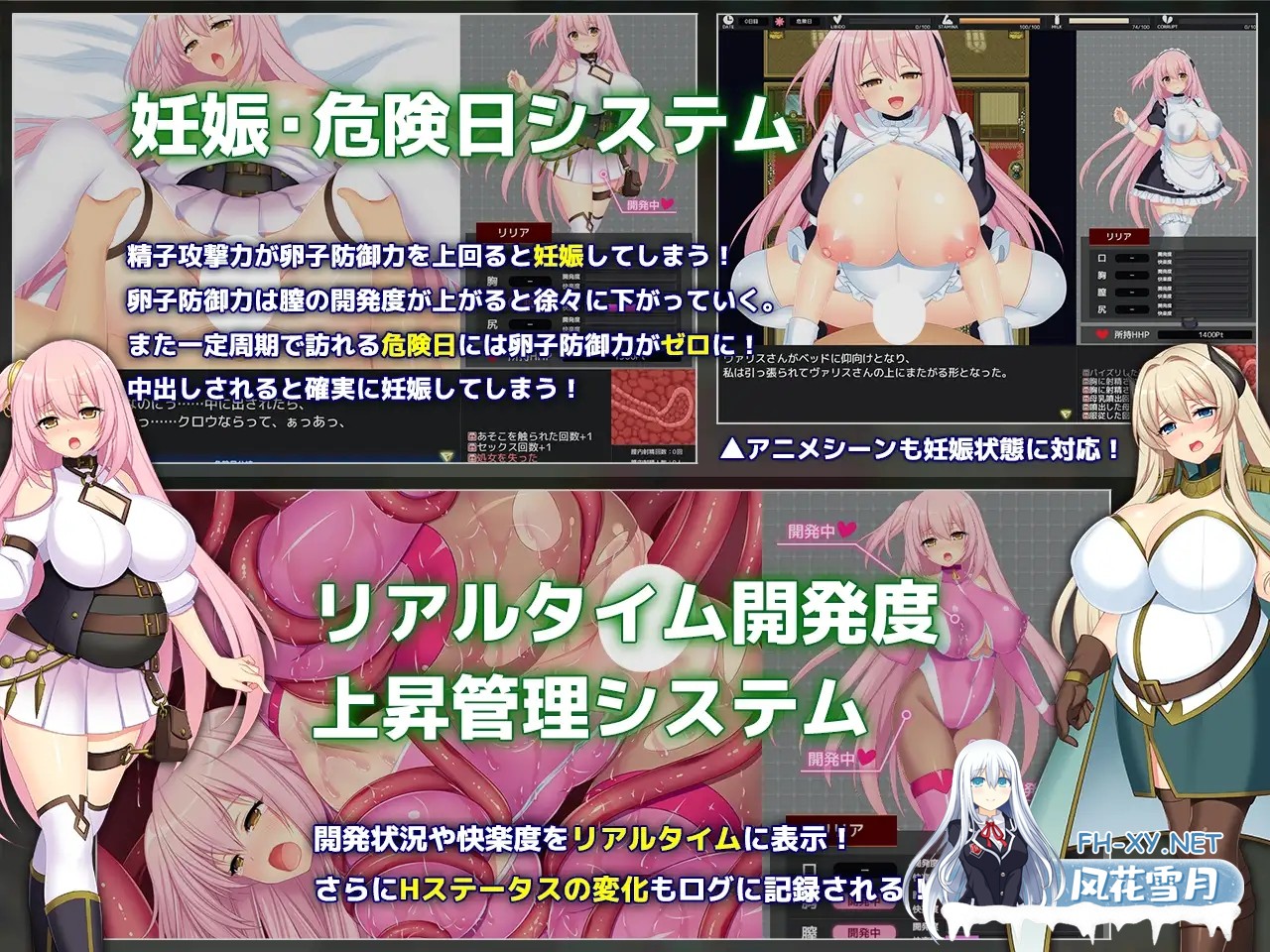 [RPG/官中]乱欲牢城~监狱都市的花之少女~ v1.01 官中步兵版[PC/4.6G]-5.jpg