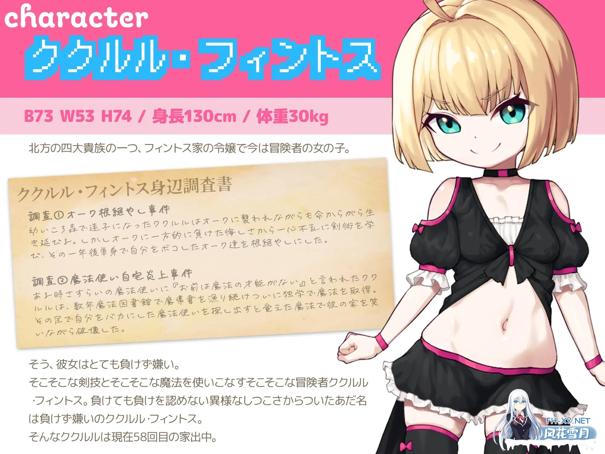 [RPG/机翻+AI汉化/动态/萝莉/触手/异种X/虫X][RJ01333221/がおんじゃ社团]不服输的库璐璐与神秘遗迹~潜入迷宫复兴风俗~/負けず嫌いククルルと不思議...-2.jpg