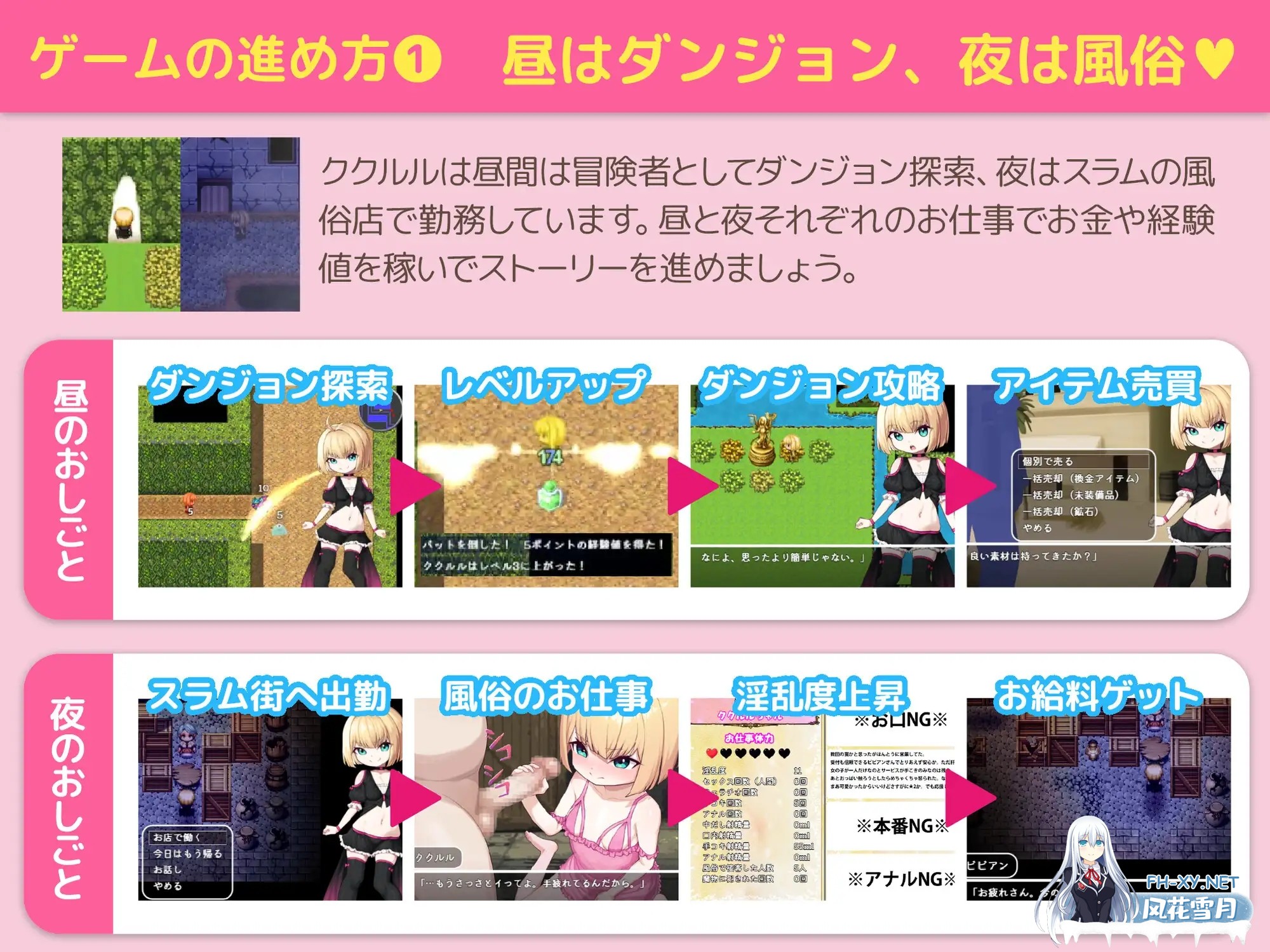 [RPG/机翻+AI汉化/动态/萝莉/触手/异种X/虫X][RJ01333221/がおんじゃ社团]不服输的库璐璐与神秘遗迹~潜入迷宫复兴风俗~/負けず嫌いククルルと不思議...-3.jpg