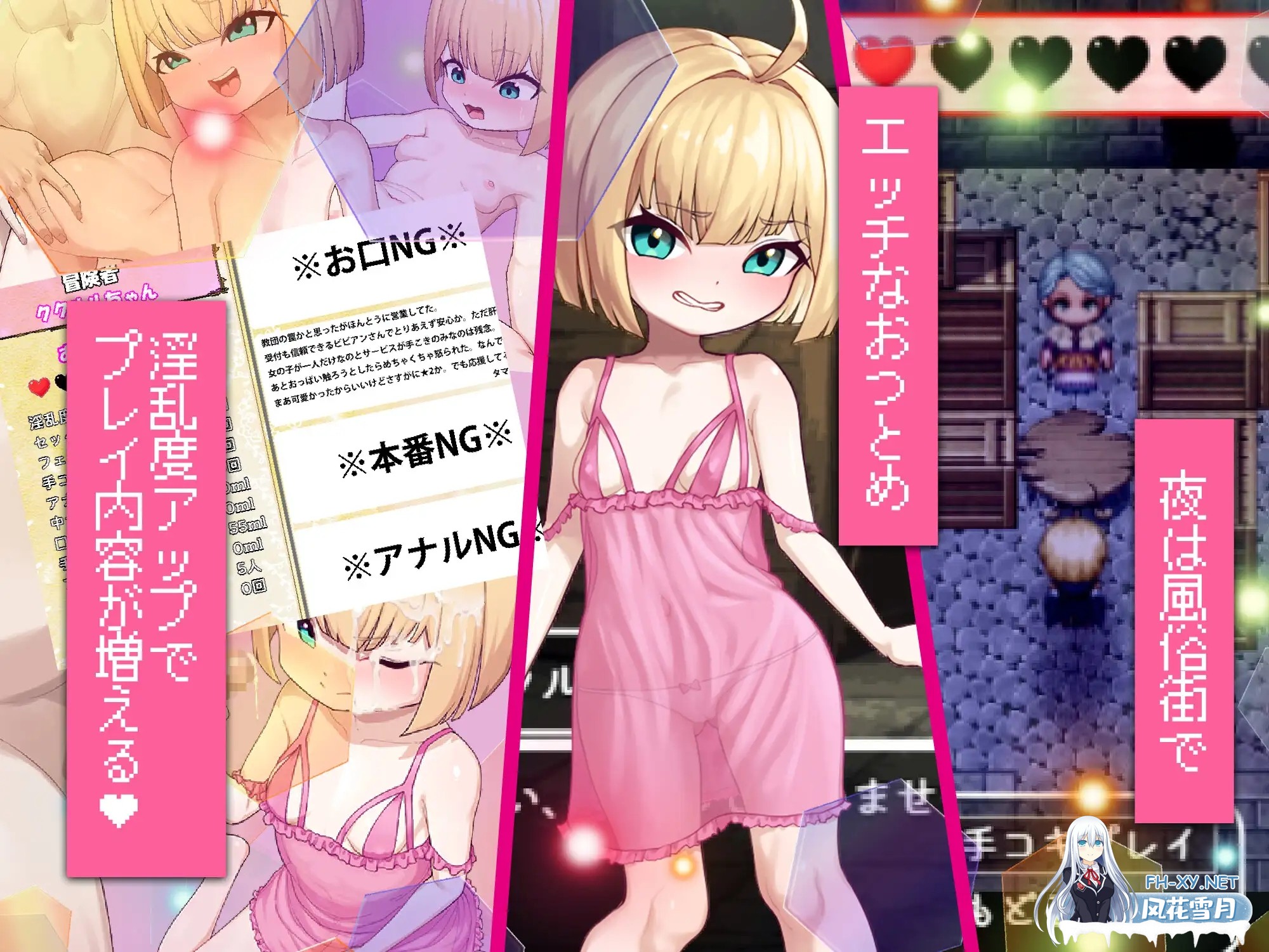 [RPG/机翻+AI汉化/动态/萝莉/触手/异种X/虫X][RJ01333221/がおんじゃ社团]不服输的库璐璐与神秘遗迹~潜入迷宫复兴风俗~/負けず嫌いククルルと不思議...-7.jpg