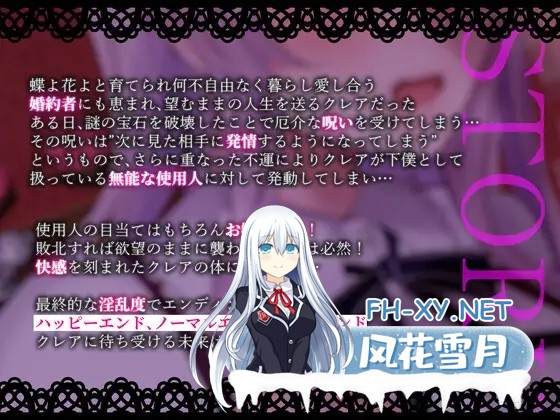 [回合RPG/NTR/AI汉化/巨乳][RJ01193798/ミライユカイ堂社团]贵族之傲～傲慢大小姐与淫魔的诅咒～/ノーブルオブプライド ～傲慢なお嬢様と淫魔の呪い...-2.jpg