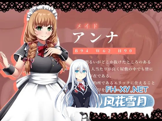 [回合RPG/NTR/AI汉化/巨乳][RJ01193798/ミライユカイ堂社团]贵族之傲～傲慢大小姐与淫魔的诅咒～/ノーブルオブプライド ～傲慢なお嬢様と淫魔の呪い...-5.jpg