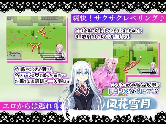 [回合RPG/NTR/AI汉化/巨乳][RJ01193798/ミライユカイ堂社团]贵族之傲～傲慢大小姐与淫魔的诅咒～/ノーブルオブプライド ～傲慢なお嬢様と淫魔の呪い...-7.jpg