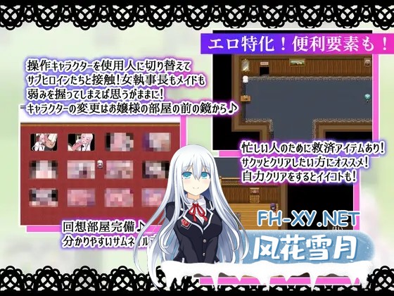 [回合RPG/NTR/AI汉化/巨乳][RJ01193798/ミライユカイ堂社团]贵族之傲～傲慢大小姐与淫魔的诅咒～/ノーブルオブプライド ～傲慢なお嬢様と淫魔の呪い...-8.jpg