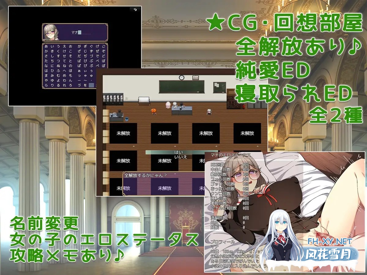 [RPG/AI汉化/动态/战斗H/NTR/中出/肛交][RJ01359854/みるくせーき社团]穿越幻想/トランスファンタジー[PC/800M]-7.jpg
