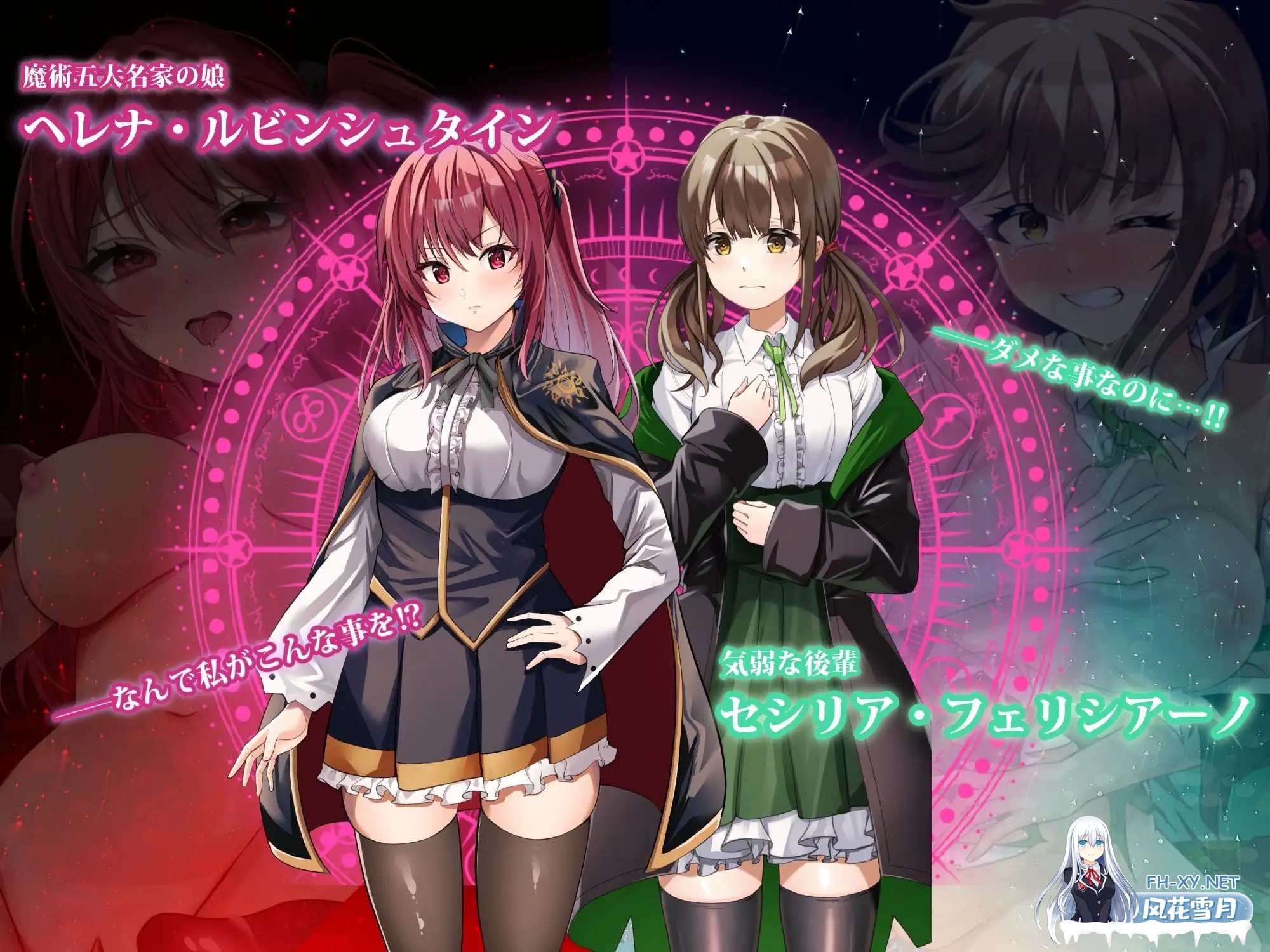 [RPG/AI汉化/动态/战斗H/NTR/触手/巨乳/处女][RJ01297830/腰の火社团]魔术学校的落榜炼金术师/魔術学校の落ちこぼれ錬金術師[+存档][PC+安卓/6.70G]-4.jpg