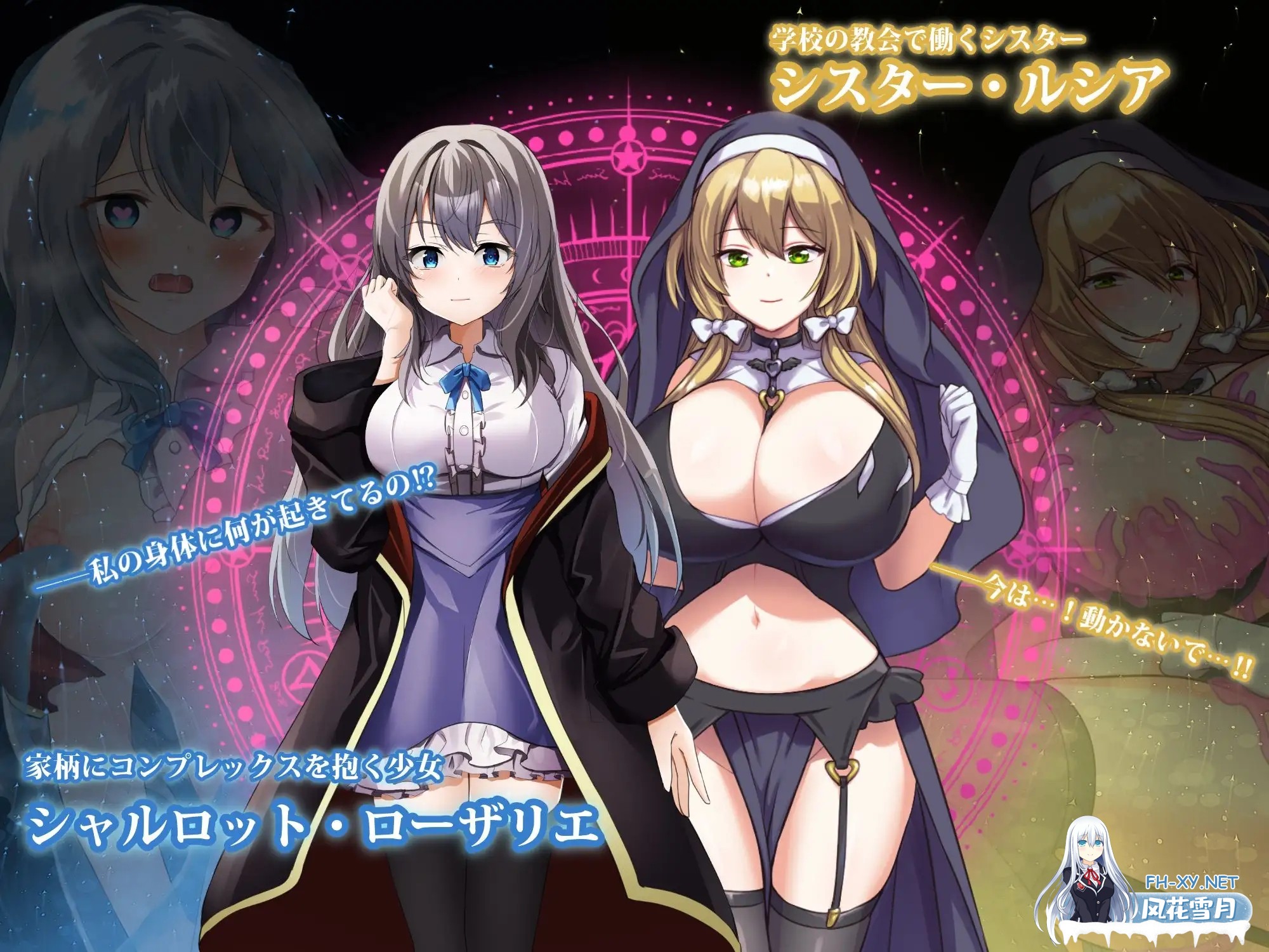 [RPG/AI汉化/动态/战斗H/NTR/触手/巨乳/处女][RJ01297830/腰の火社团]魔术学校的落榜炼金术师/魔術学校の落ちこぼれ錬金術師[+存档][PC+安卓/6.70G]-5.jpg