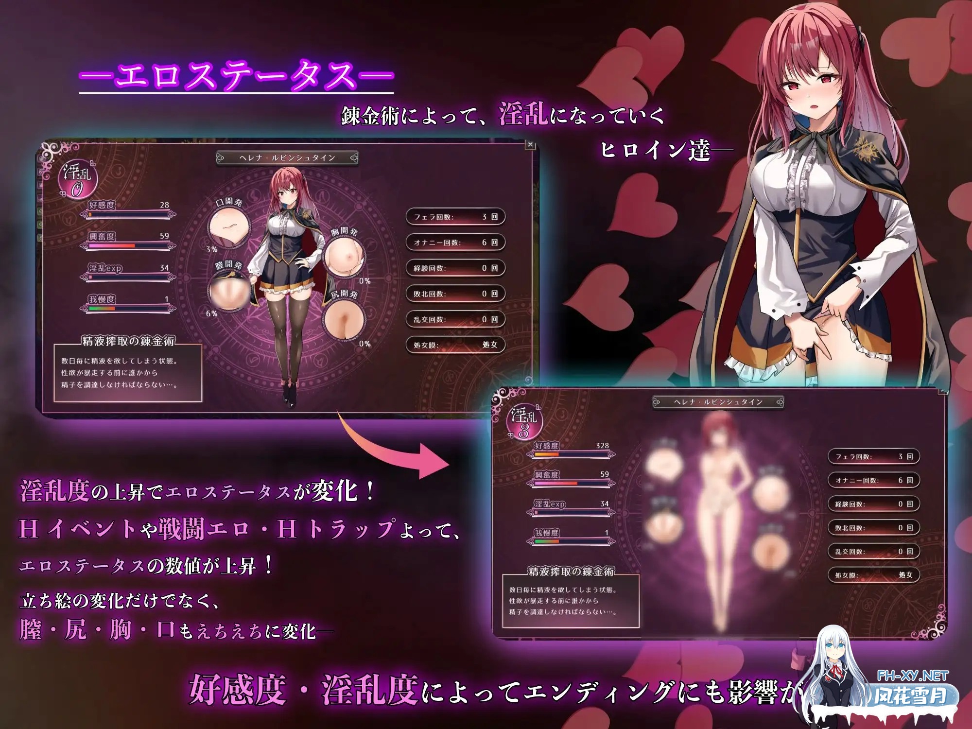 [RPG/AI汉化/动态/战斗H/NTR/触手/巨乳/处女][RJ01297830/腰の火社团]魔术学校的落榜炼金术师/魔術学校の落ちこぼれ錬金術師[+存档][PC+安卓/6.70G]-8.jpg