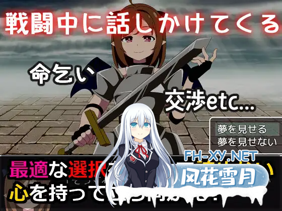 [日式RPG/新汉化/PC+安卓] Re:收藏家终章 ～终结与开端的故事～ Re:コレクター終章 ～終わりと始まりの物語～ ver1.0  AI汉化版+存档 [1.70G]-4.png
