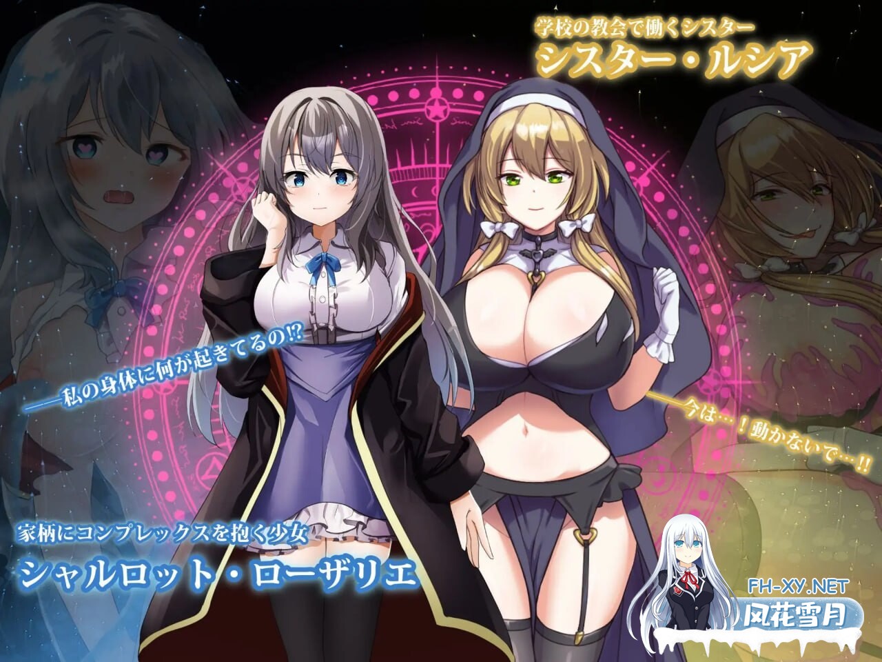[回合RPG/战斗H/新作/PC] 魔术学校的落第炼金术师 魔術学校の落ちこぼれ錬金術師 AI汉化版 [3G]-1.jpg
