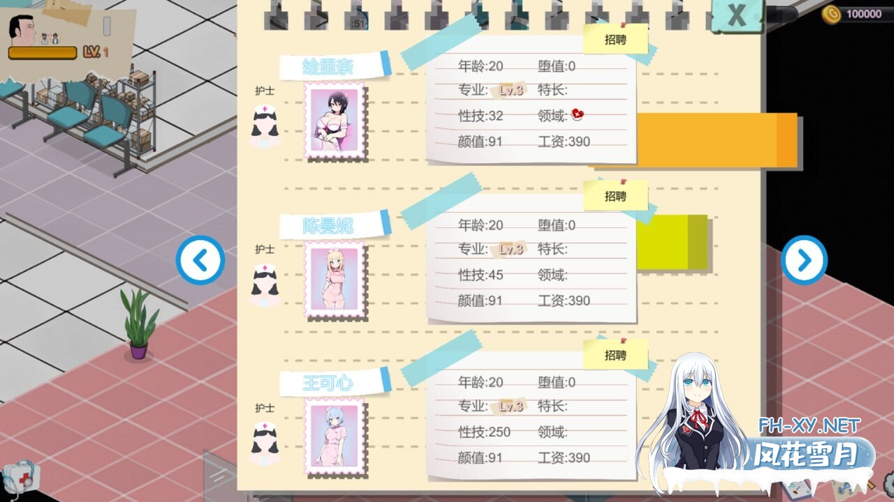 [经营SLG/动态/更新/PC] 黑山综合医院 BM General Hospital v2.2.1 官方中文步兵版 [300M]-6.jpg