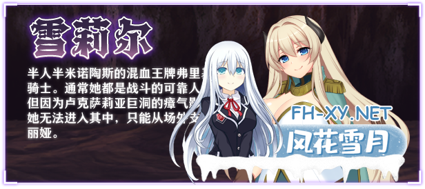 [大作RPG/中文/步兵/新作/全CV] [红樱桃社] 乱欲牢城~监狱都市的花之少女~v1.01 STEAM官方中文步兵版 [4.9G]-7.jpg