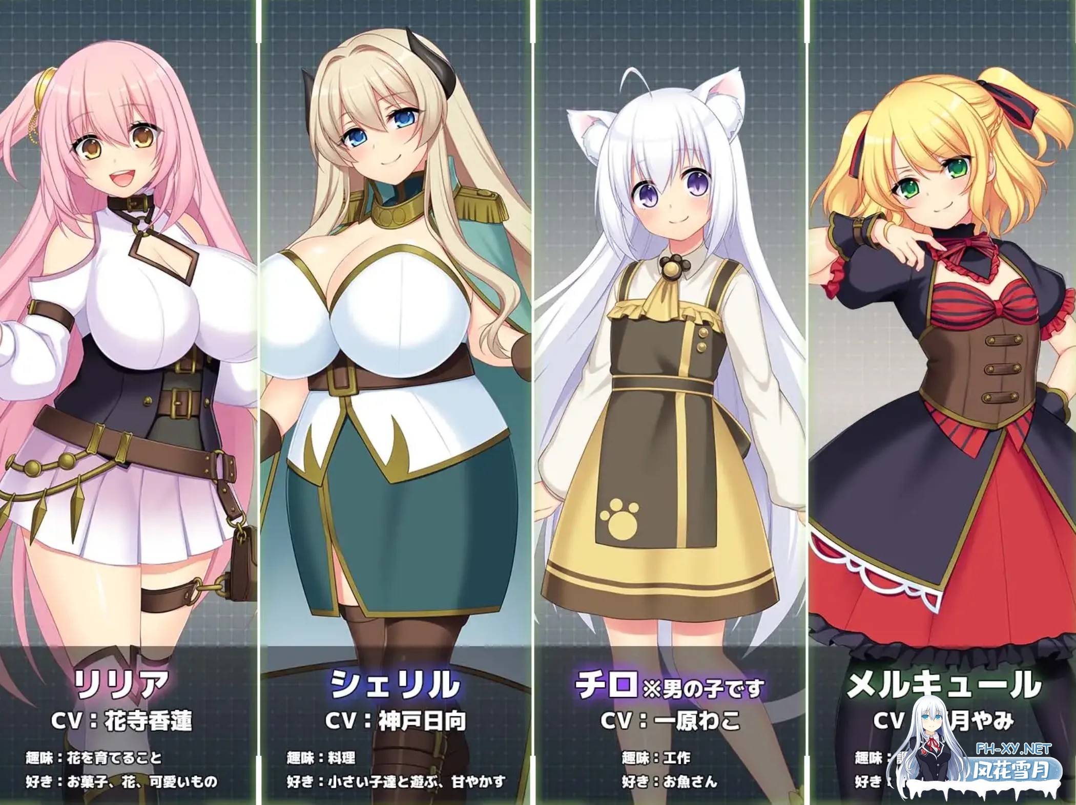 [大作RPG/中文/步兵/新作/全CV] [红樱桃社] 乱欲牢城~监狱都市的花之少女~v1.01 STEAM官方中文步兵版 [4.9G]-15.jpg