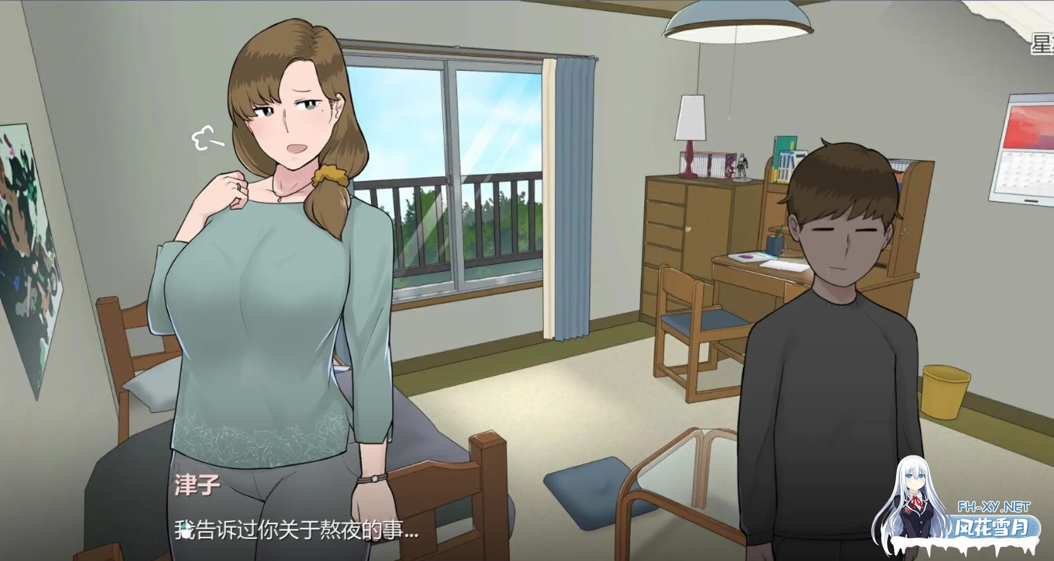[RPG/精翻汉化/NTR] 妈妈的课堂:律子 Mother's_Lessons_v1.0 步兵汉化版 [200M]-3.jpg