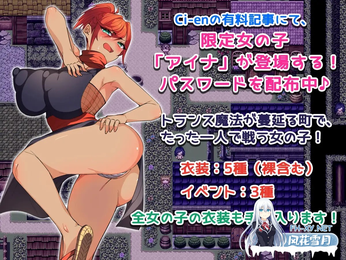 [RPG/AI汉化/动态/战斗H/NTR/中出/肛交][RJ01359854/みるくせーき社团]穿越幻想/トランスファンタジー[Ver1.0 ][PC+安卓/1.60G]-6.jpg
