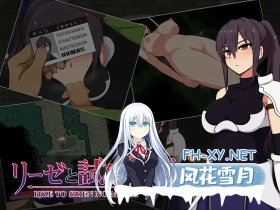 [ARPG/羞耻/堕落/巨乳/口交/机翻+AI文本/更新][RJ01045053/モフ屋社团]莉泽与试炼之街/リーゼと試練の街[Ver.1.64+全CG存档][PC/1.90G]-6.jpg