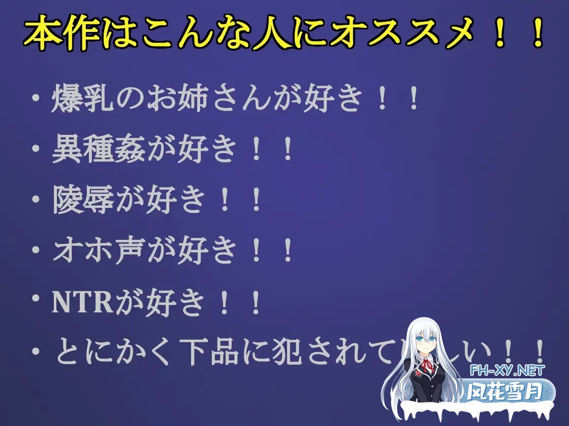 [RPG/机翻+AI文本/动态/NTR/异种X/巨乳][RJ01310739/鉢巻たいあたり社团]魔女米莉娅姆与诅咒的魔石/Wizard Hazard ~魔女ミリアムと呪いの魔石~[+存档][PC/1....-2.jpg