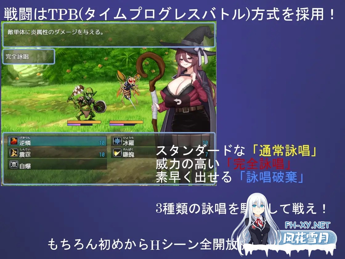 [RPG/机翻+AI文本/动态/NTR/异种X/巨乳][RJ01310739/鉢巻たいあたり社团]魔女米莉娅姆与诅咒的魔石/Wizard Hazard ~魔女ミリアムと呪いの魔石~[+存档][PC/1....-5.jpg
