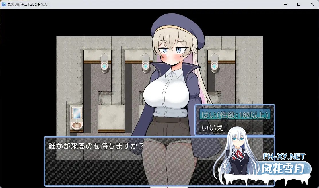 [RPG/机翻+AI文本/动态/巨乳/口交][RJ01359188/魔泥沼社团]见习魔导士希罗的跑腿任务/見習い魔導士シェロのおつかい[PC/940M]-3.jpg
