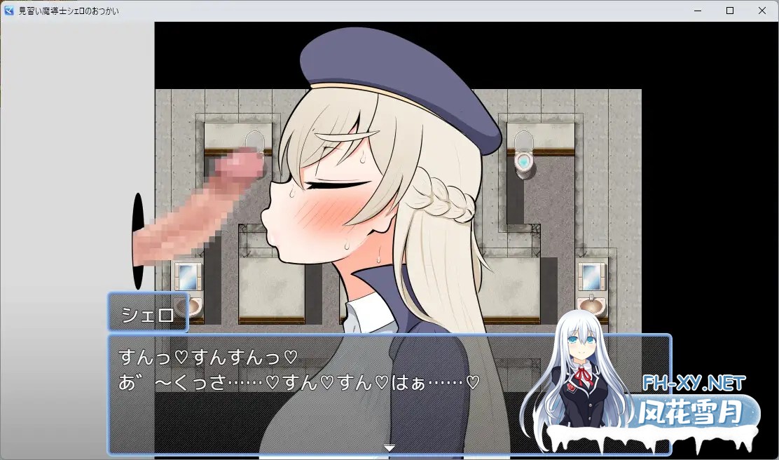 [RPG/机翻+AI文本/动态/巨乳/口交][RJ01359188/魔泥沼社团]见习魔导士希罗的跑腿任务/見習い魔導士シェロのおつかい[PC/940M]-4.jpg