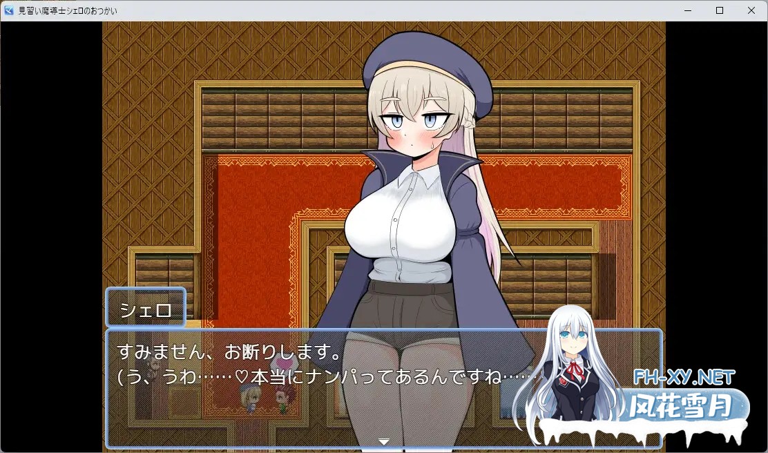 [RPG/机翻+AI文本/动态/巨乳/口交][RJ01359188/魔泥沼社团]见习魔导士希罗的跑腿任务/見習い魔導士シェロのおつかい[PC/940M]-5.jpg
