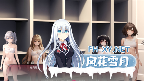 [日系SLG/汉化]曲线小镇V0.5.1 AI汉化版[PC+安卓/1G]-2.png