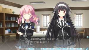 [大型ADV/汉化/CV] 多亏了妹妹，我太受欢迎了！[PC+安卓/2.5G]-3.jpg
