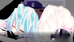 [RPG/汉化/PC+安卓] 白色渴望 白の渇望 1.04 汉化版 [1.5G]-4.png
