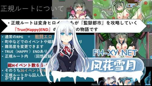 [RPG/AI汉化]变身巾帼英雄攻克监狱之城1.0汉化版[PC+安卓/3.82G]-3.png