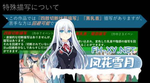 [RPG/AI汉化]变身巾帼英雄攻克监狱之城1.0汉化版[PC+安卓/3.82G]-4.png