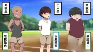 [RPG/小马拉大车/中出/怀孕/NTR/AI汉化]男孩涂鸦色色战争/ボクガキえちえち戦争[+全回想存档][PC+安卓/1.30G]-2.jpg