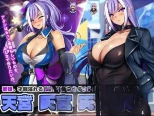 [爆款RPG/AI汉化]债务偶像我成为制作人并重建经纪公司的故事1.0汉化版[PC+安卓/1.93G]-1.jpg