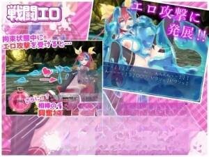 [RPG/动态/AI汉化/强行/异种X/多P/巨乳/更新]月红神女/月紅神姫コーネリア[Ver1.03l][PC+安卓/2.80G]-3.jpg