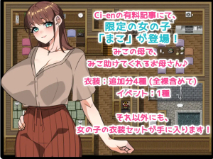 [RPG/AI汉化/动态/巫女/中出/触手/舔阴]巫女村的诅咒/巫女村の呪い[Ver1.1][PC+安卓/1.10G]-1.png