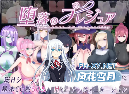 [爆款RPG/AI汉化]堕落预兆1.0汉化版[PC+安卓/3.07G]-1.png