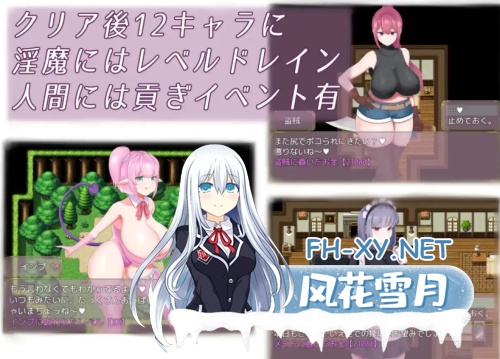 [爆款RPG/AI汉化]堕落预兆1.0汉化版[PC+安卓/3.07G]-2.png