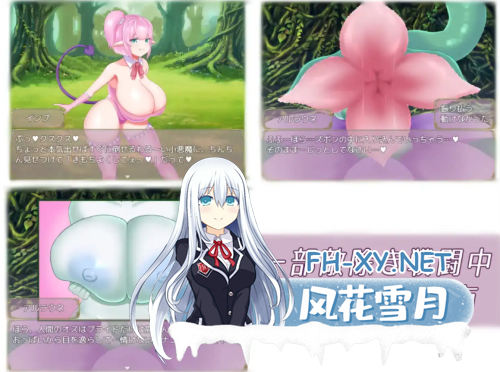 [爆款RPG/AI汉化]堕落预兆1.0汉化版[PC+安卓/3.07G]-4.png