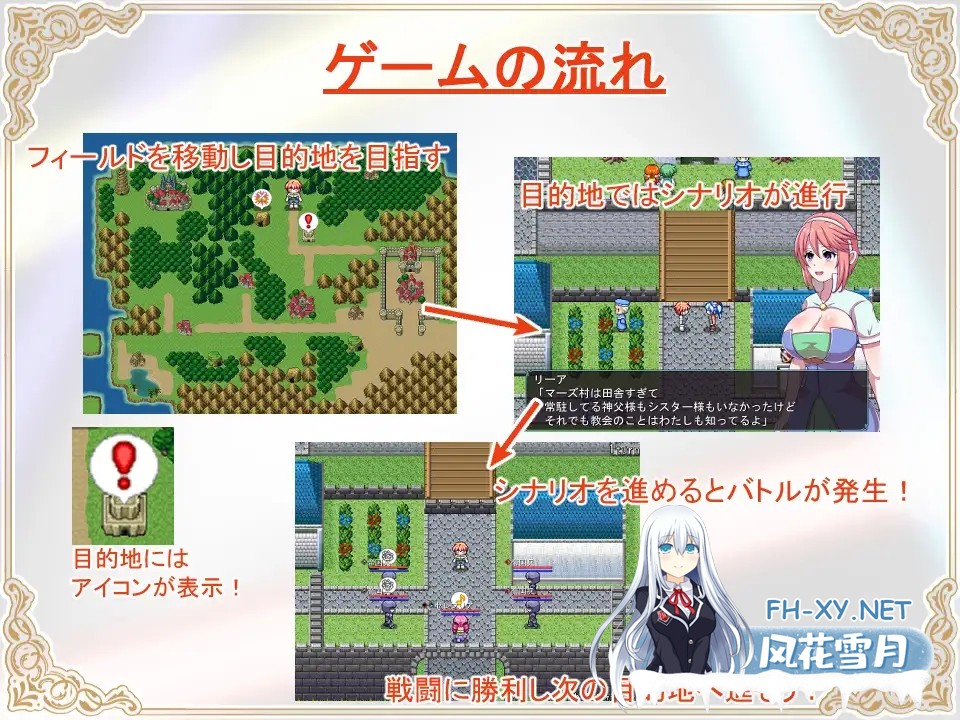 [RPG/PC/AI汉化] 神宝的解放者 神宝の解放者≪リベレイター≫ [500M]-3.jpg