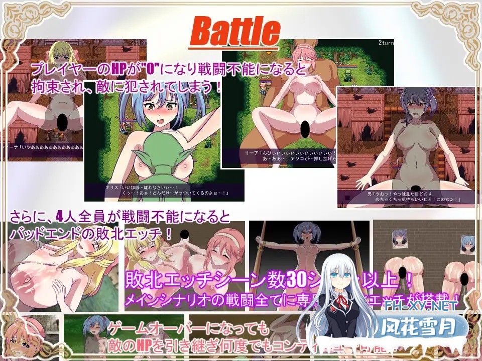 [RPG/PC/AI汉化] 神宝的解放者 神宝の解放者≪リベレイター≫ [500M]-5.jpg