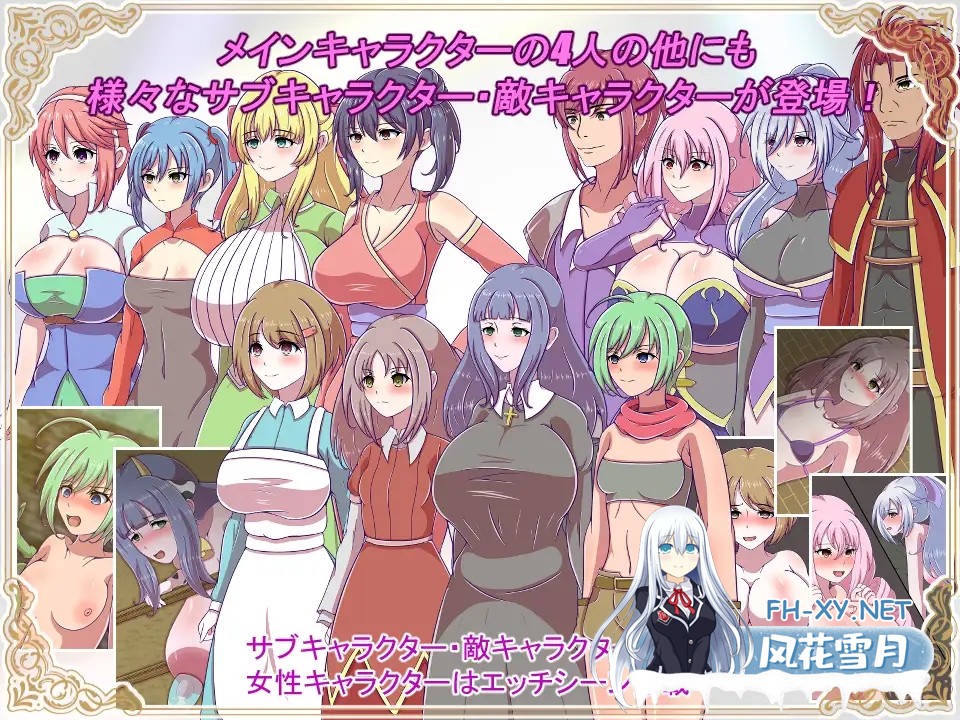 [RPG/PC/AI汉化] 神宝的解放者 神宝の解放者≪リベレイター≫ [500M]-6.jpg