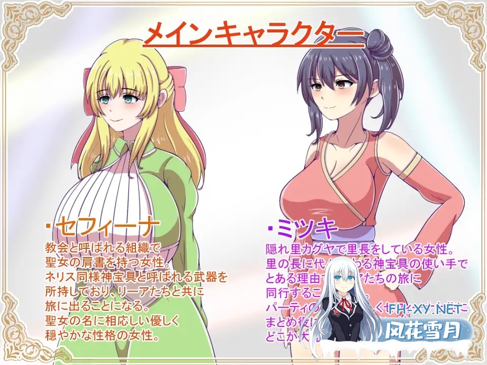 [RPG/PC/AI汉化] 神宝的解放者 神宝の解放者≪リベレイター≫ [500M]-9.jpg