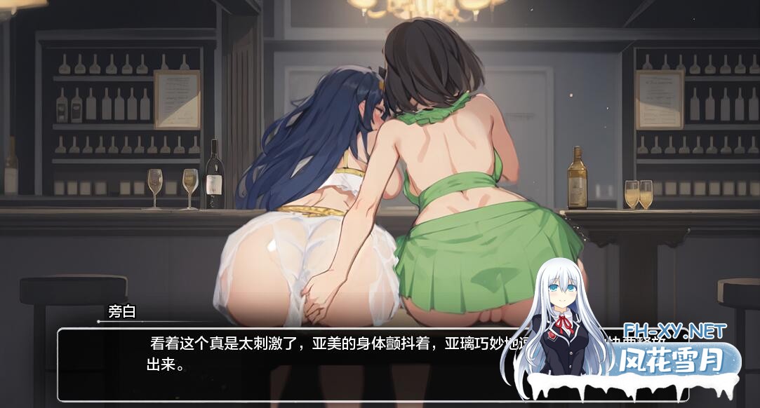 [SLG/PC+安卓] 模糊墙壁 Blurring the Walls v0.5.28 汉化版 [2.7G]-1.jpeg