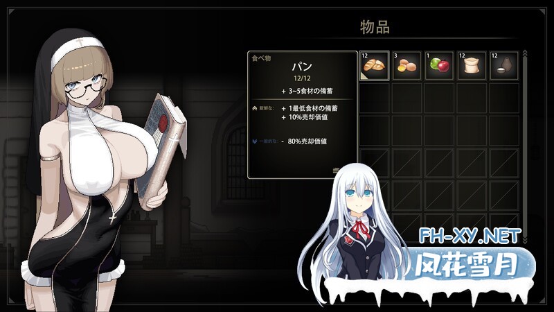 更新[动作ACT/官中/动态]Sister Virodar Ver0.18 官方中文[PC/400M]-3.jpg
