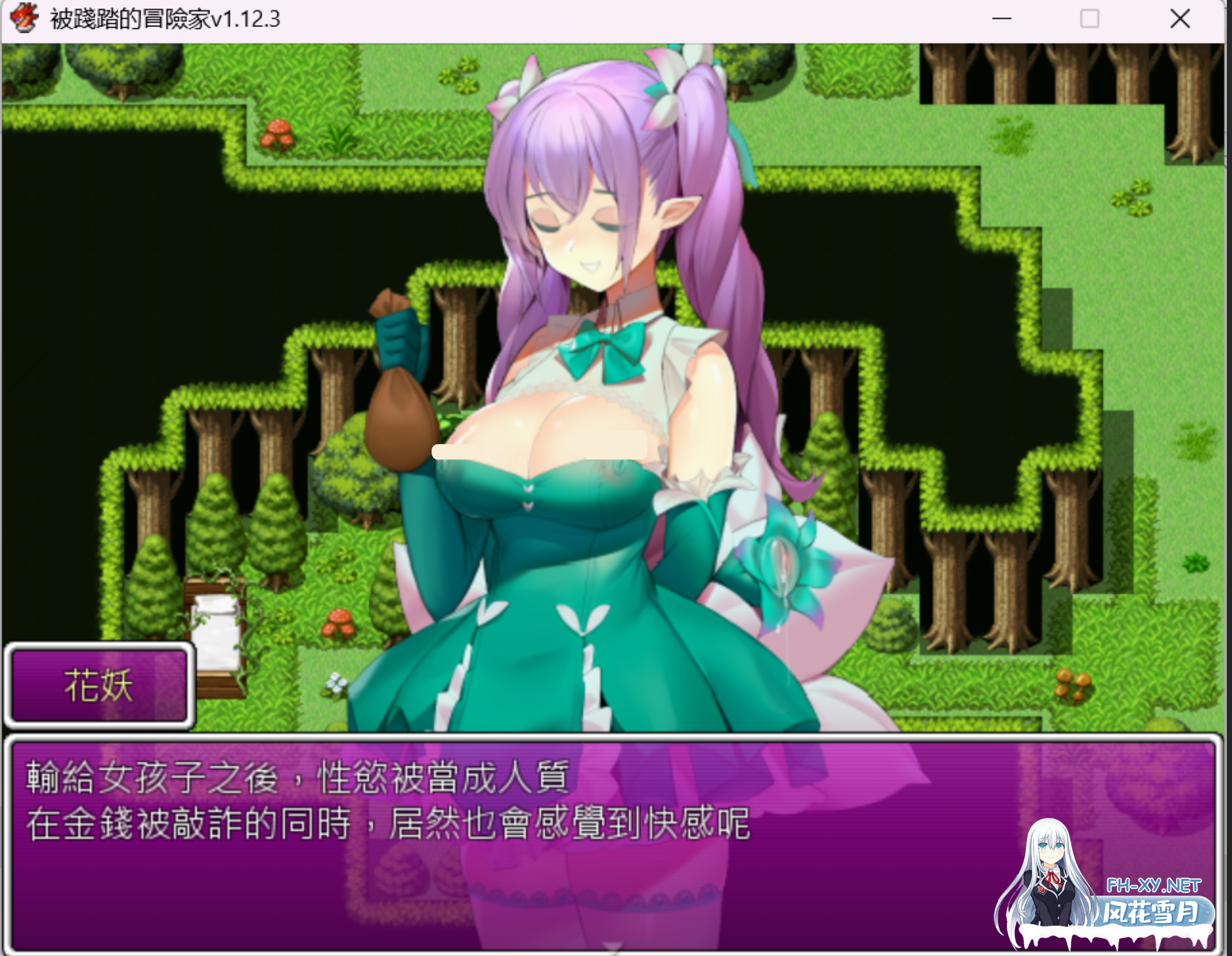 [RPG/合集/NTR] [bowei] bowei/黄大 全系列作品大合集[8.2G]-6.png