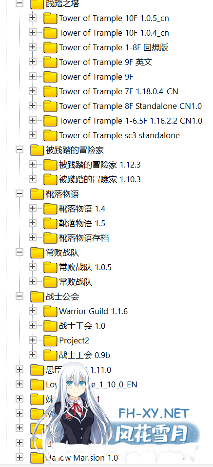 [RPG/合集/NTR] [bowei] bowei/黄大 全系列作品大合集[8.2G]-7.png
