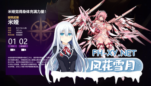 [手游破解/中文/全动态步兵][补档]星欲少女 starlusts 网游破解 高攻高防破解中文版 [300M/新作]-5.png