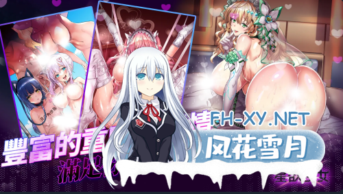 [手游破解/中文/全动态步兵][补档]星欲少女 starlusts 网游破解 高攻高防破解中文版 [300M/新作]-1.png