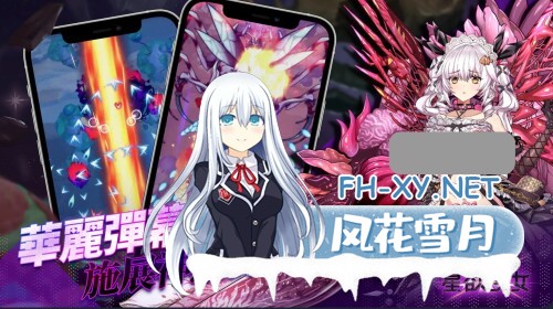 [手游破解/中文/全动态步兵][补档]星欲少女 starlusts 网游破解 高攻高防破解中文版 [300M/新作]-6.jpg