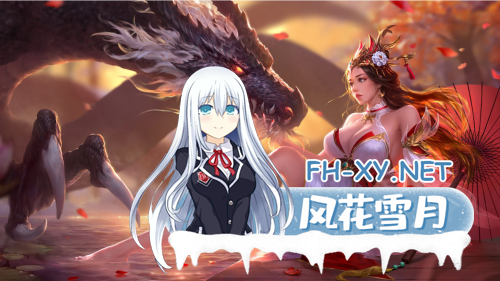 [武侠RPG/官中/魔改版] [补档]金庸群侠传5 爱与死 仙狐MOD 五周年1.22.1.2 官方中文版[5.95G]-7.png