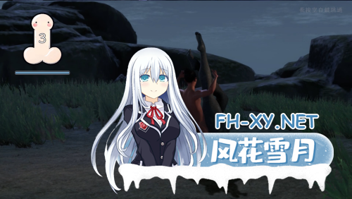 [精品古风3D互动/中文/步兵/全动态][补档]极品采花郎 Ver1.3.6 官方中文步兵版+存档[6.95G]-2.png
